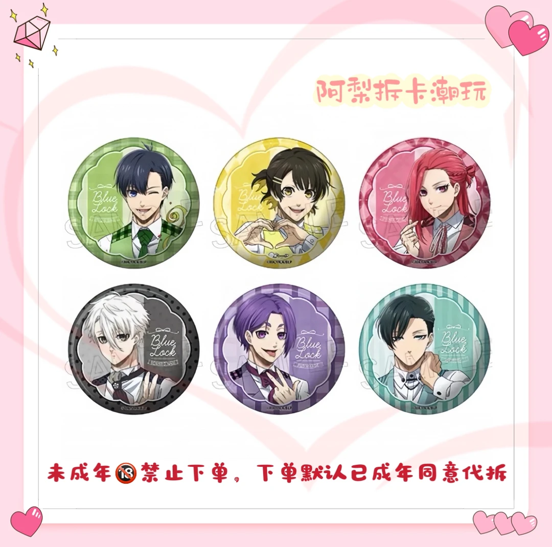 蓝锁 75MM气球花束吧唧动漫周边徽章