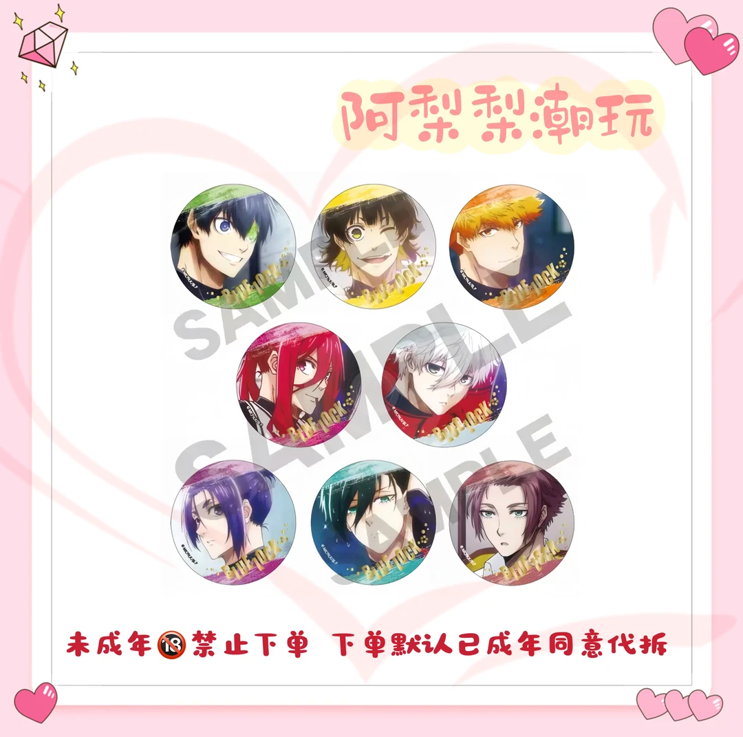 蓝锁 TV箔压烫金正比徽章（代拆）