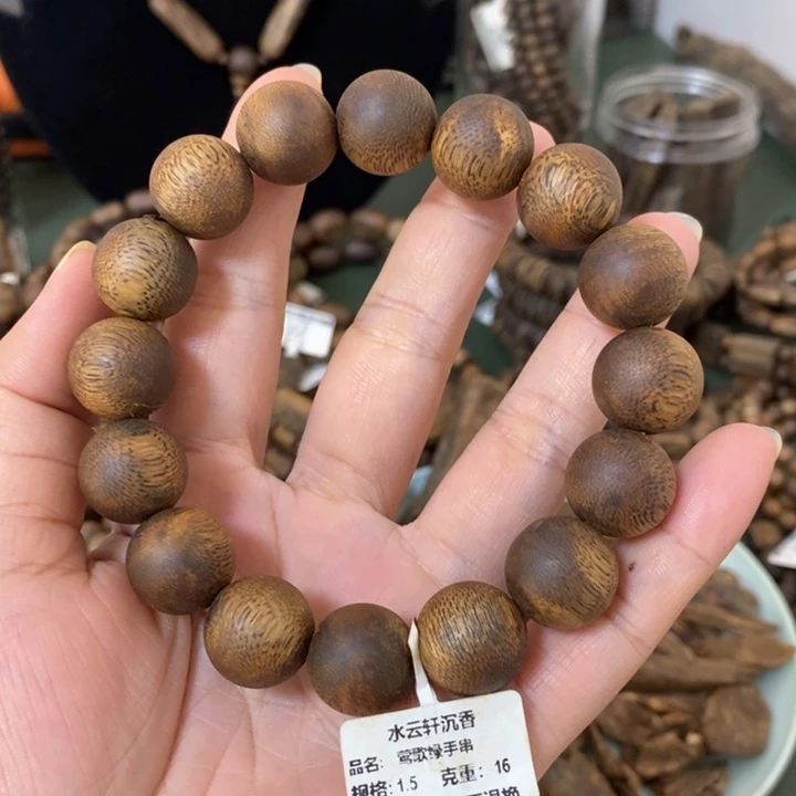 沉香手串乌身多样性发货一条卡15