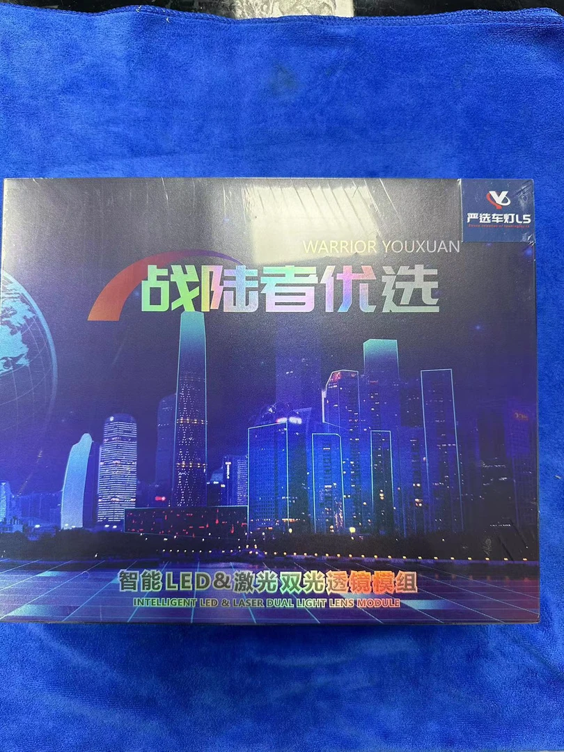 战路者L5.直射LED透镜车灯