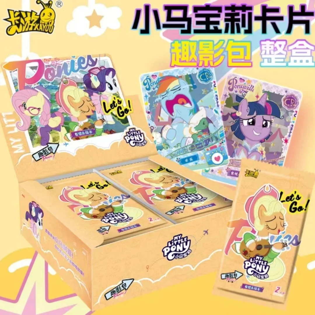 卡游【趣影原箱】小马宝莉趣影1弹卡牌水晶盲盒卡片闪耀趣味烫金