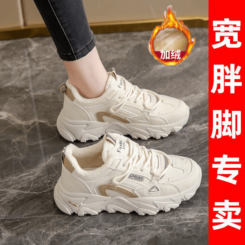 李宁国潮真皮老爹鞋女大码41一43宽胖脚皮面加绒运动鞋秋冬运动鞋