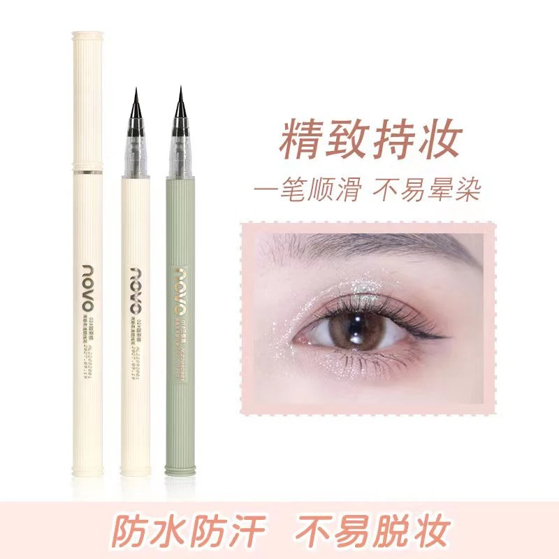 novo柔滑极细眼线笔防水不晕染顺滑持久持妆