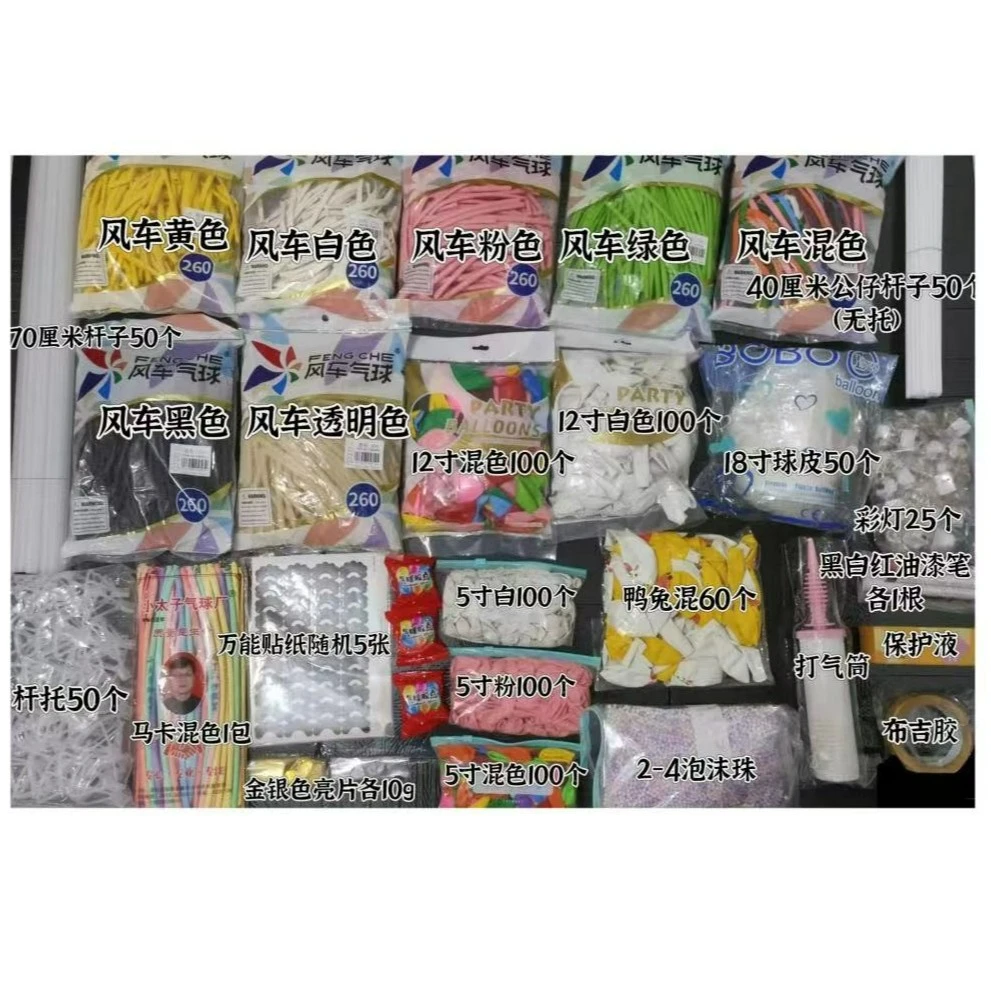 十月甜心燕燕推荐，材料不包含课程，风车长条