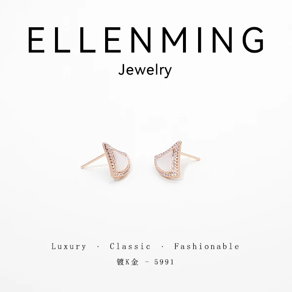 ellenming 合金珐琅耳饰 #SLAEN-5991-CNC精工 扇子轻奢气质时尚