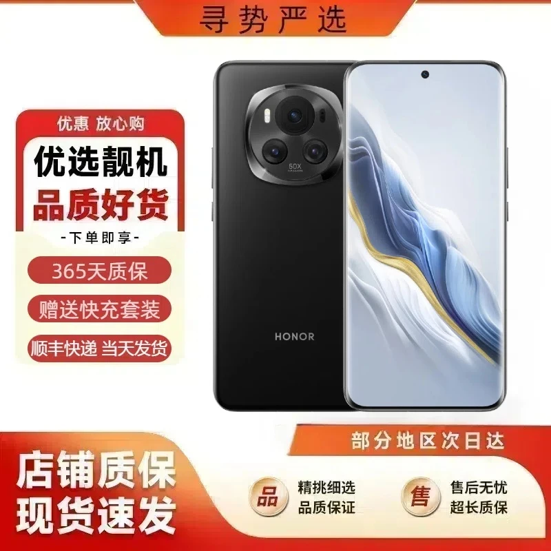 95新 honor/荣耀 Magic6 荣耀鸿燕通讯 单反级荣耀鹰眼相机