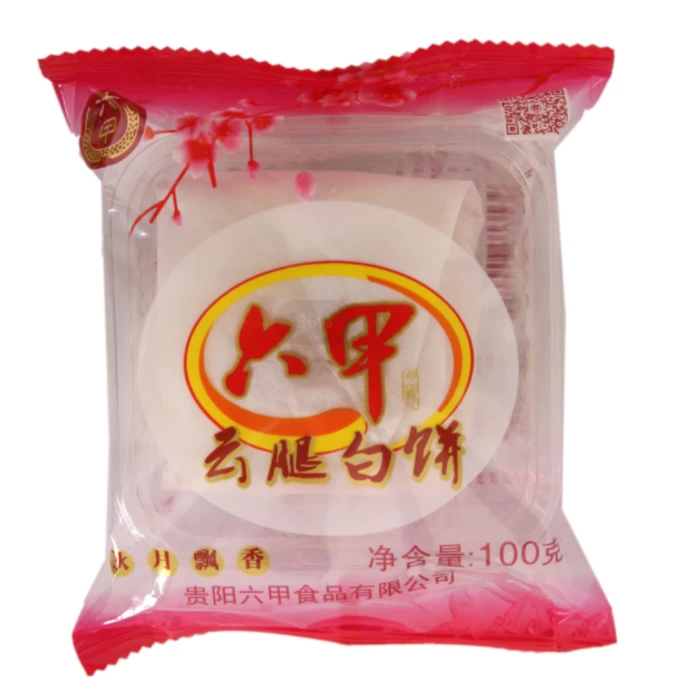 六甲月饼贵州贵阳老式手工传统滇式酥皮云腿白饼火腿月饼500g