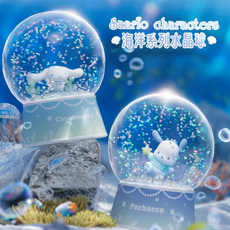 新款正版三丽鸥海洋系列水晶球摆件帕恰狗玉桂狗飘雪创意桌面摆件