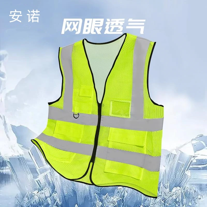 网布绿色反光背心夏季透气施工工反光衣夏天网眼工地马甲定制