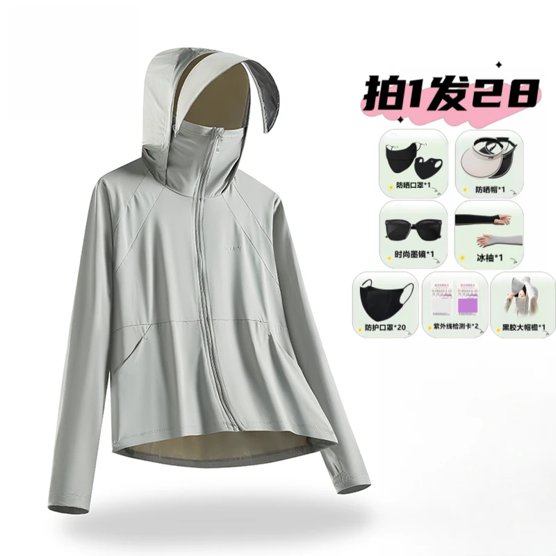 【黑胶原纱顶配款】防晒衣UPF50+冰皮运动户外休闲防紫外线防晒服