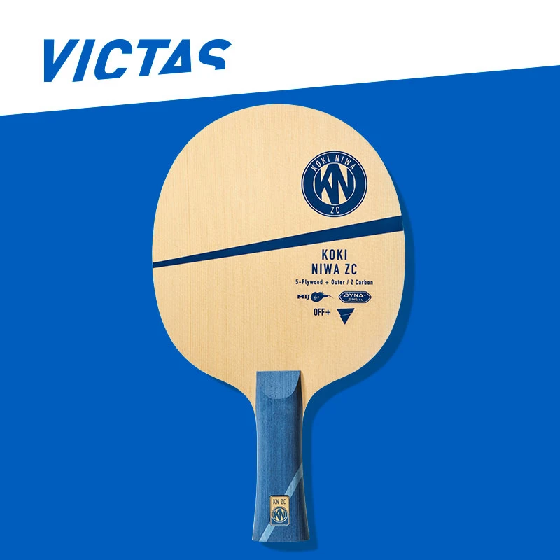 victas维克塔斯乒乓球底板球拍KOKI NIWA ZC碳素底板丹羽孝希泥瓦