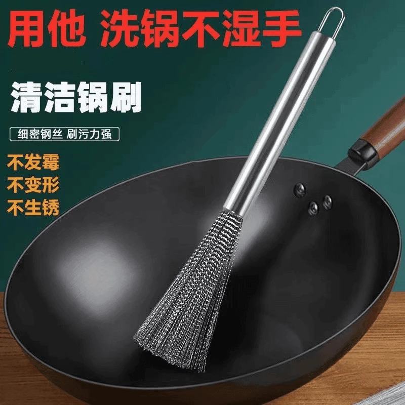 刷锅神器长柄厨房家用清洁不粘锅铁锅专用不锈钢锅刷洗碗洗锅刷子