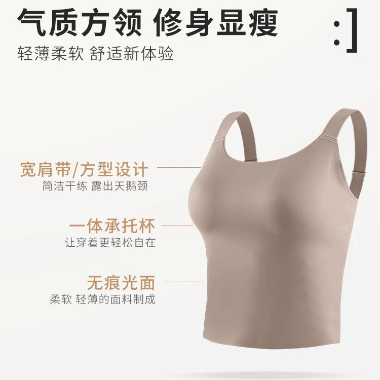 女士长款背心带胸垫