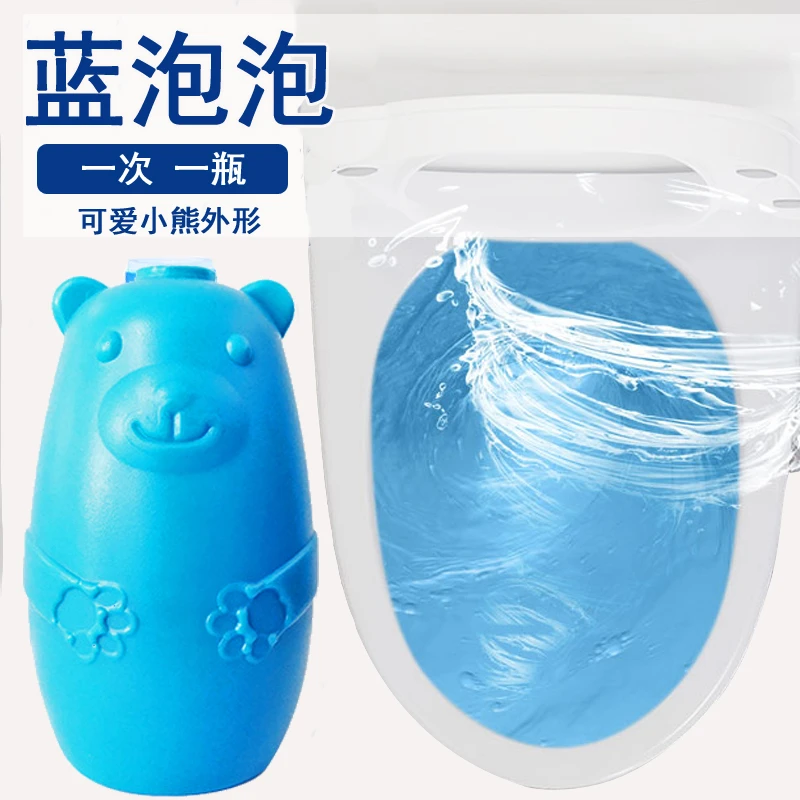 Simple Art/森图亚蓝泡泡洁厕灵马桶清去异味清香卫生间家用清新