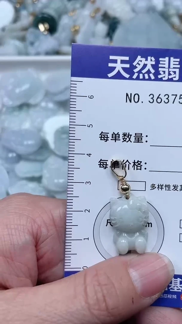【闪购商品】翡翠吊坠(不含链)未镶嵌1