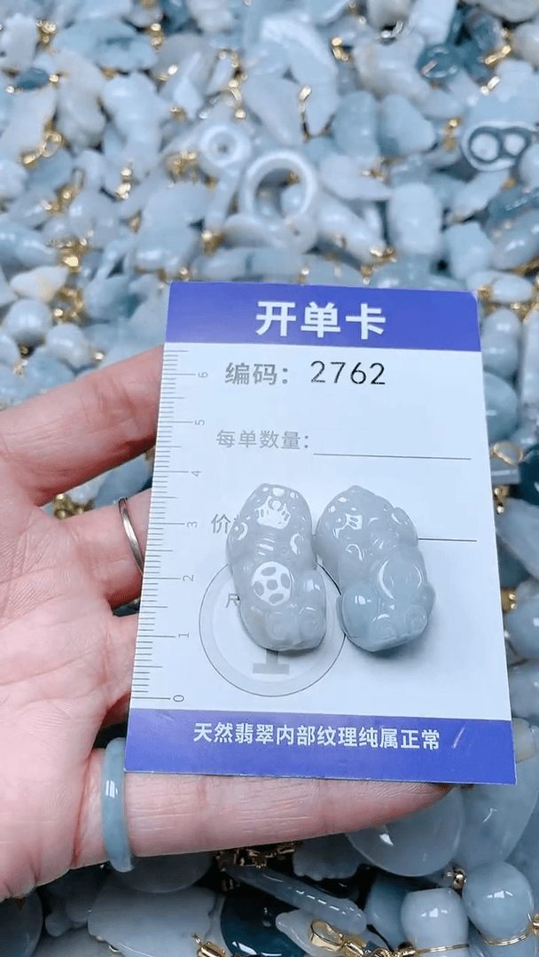 【闪购商品】翡翠吊坠(不含链)未镶嵌1