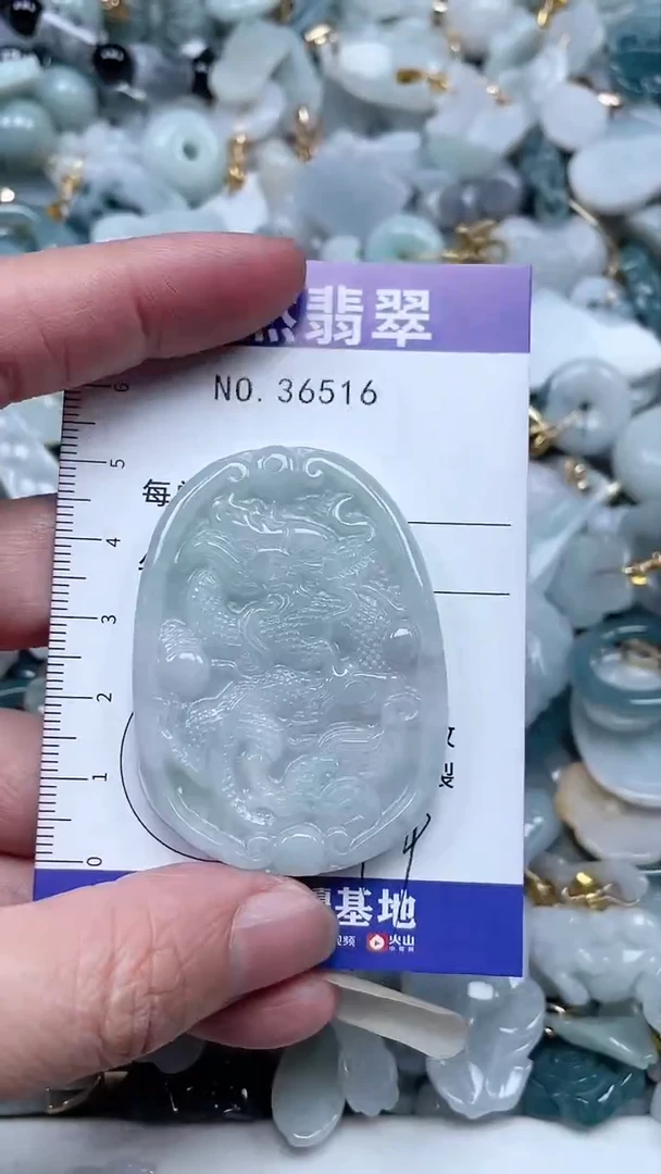 【闪购商品】翡翠吊坠(不含链)未镶嵌1