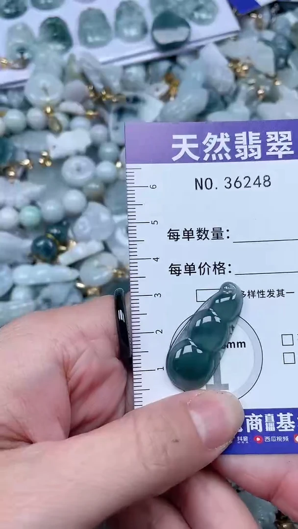 【闪购商品】翡翠吊坠(不含链)未镶嵌1