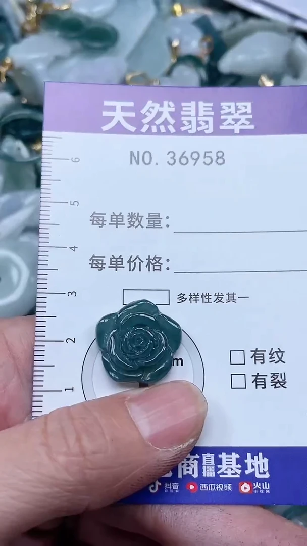 【闪购商品】翡翠吊坠(不含链)未镶嵌1