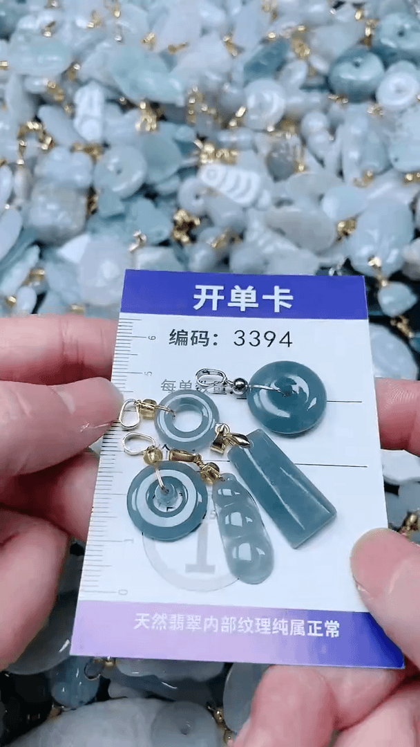【闪购商品】翡翠吊坠(不含链)未镶嵌1