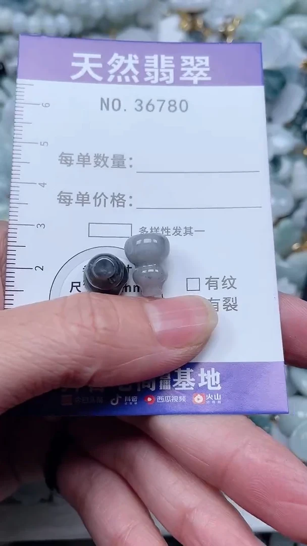 【闪购商品】翡翠吊坠(不含链)未镶嵌1
