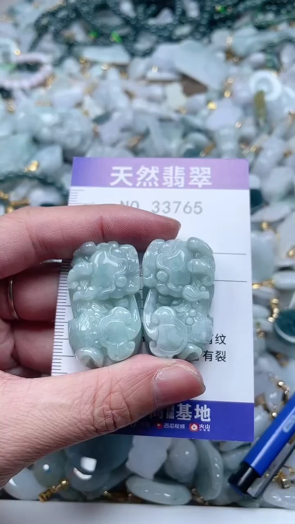 【闪购商品】翡翠吊坠(不含链)未镶嵌1