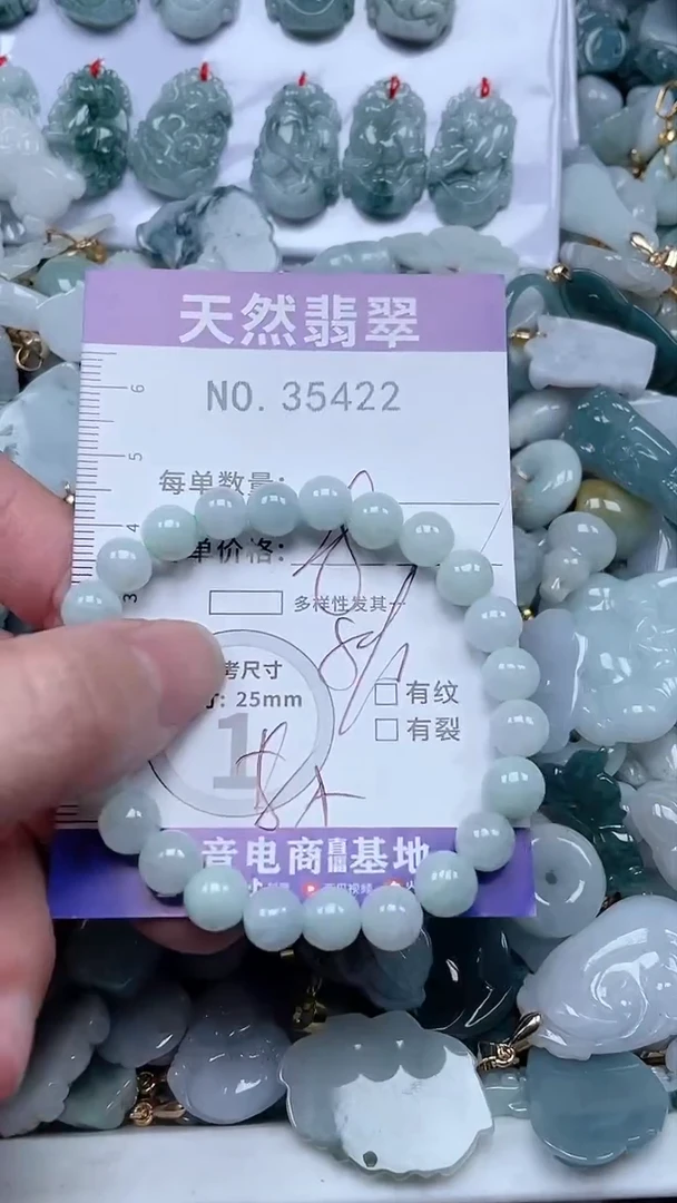 【闪购商品】翡翠吊坠(不含链)未镶嵌1