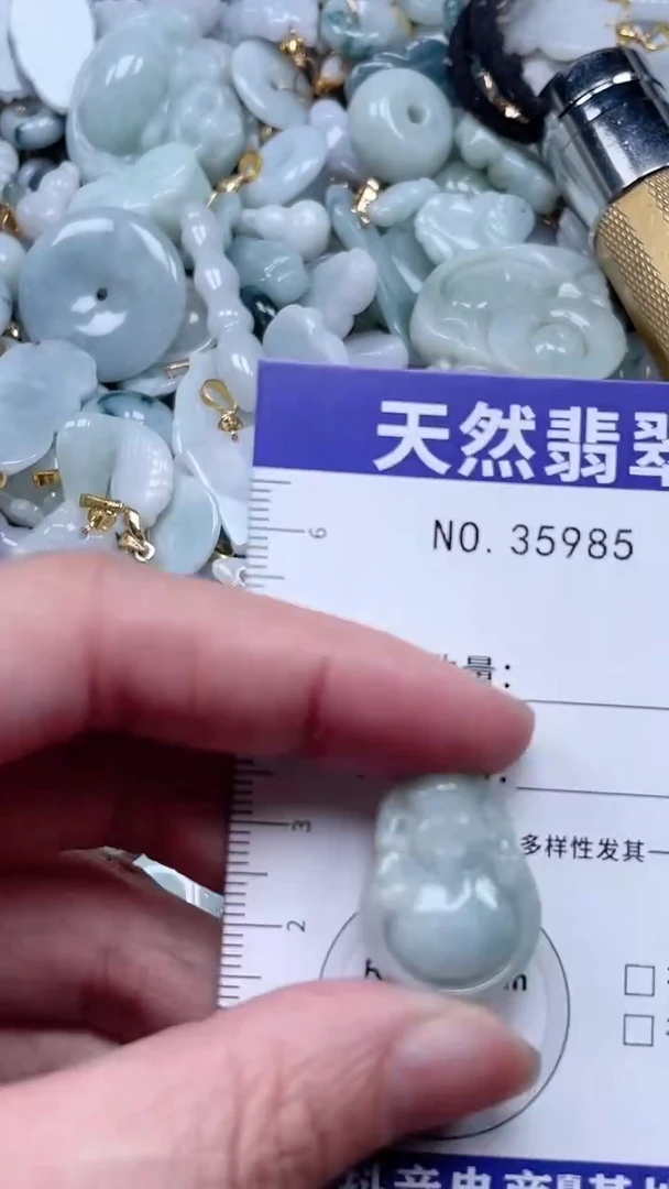 【闪购商品】翡翠吊坠(不含链)未镶嵌1