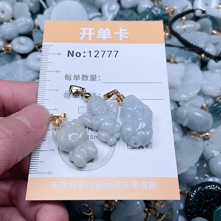 翡翠吊坠(不含链)未镶嵌