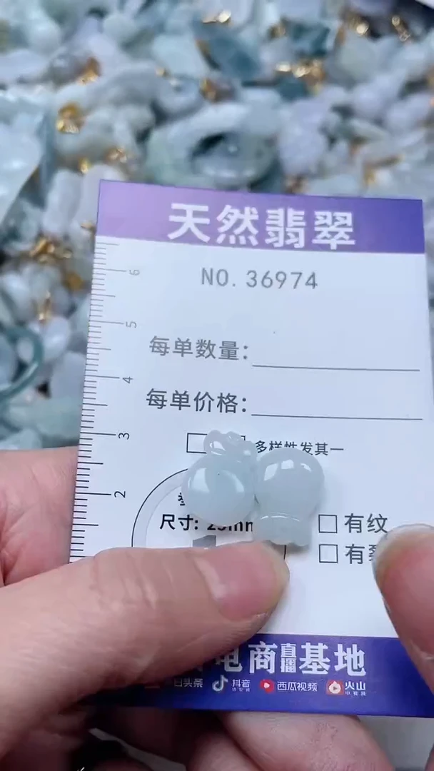 【闪购商品】翡翠吊坠(不含链)未镶嵌1