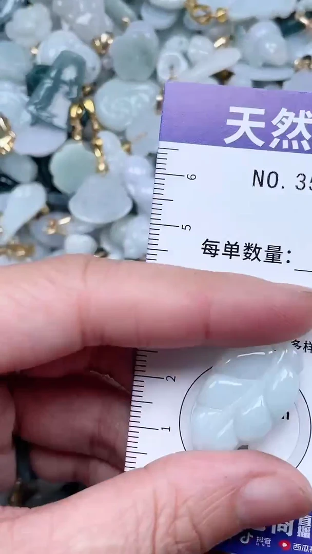 【闪购商品】翡翠吊坠(不含链)未镶嵌1