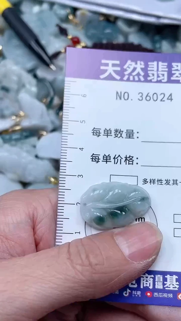 【闪购商品】翡翠吊坠(不含链)未镶嵌1