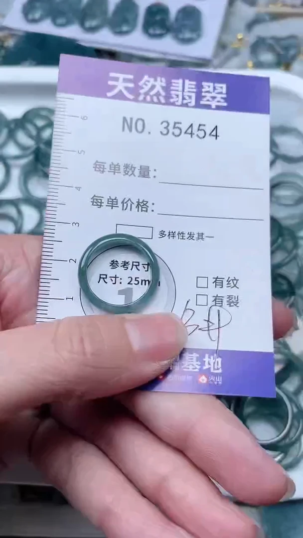 【闪购商品】翡翠吊坠(不含链)未镶嵌1