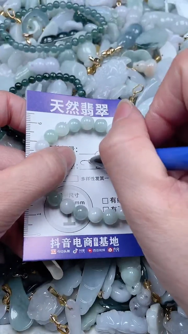 【闪购商品】翡翠吊坠(不含链)未镶嵌1