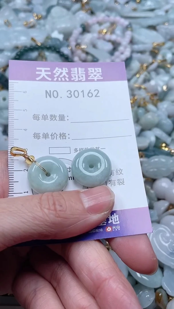 【闪购商品】翡翠吊坠(不含链)未镶嵌1