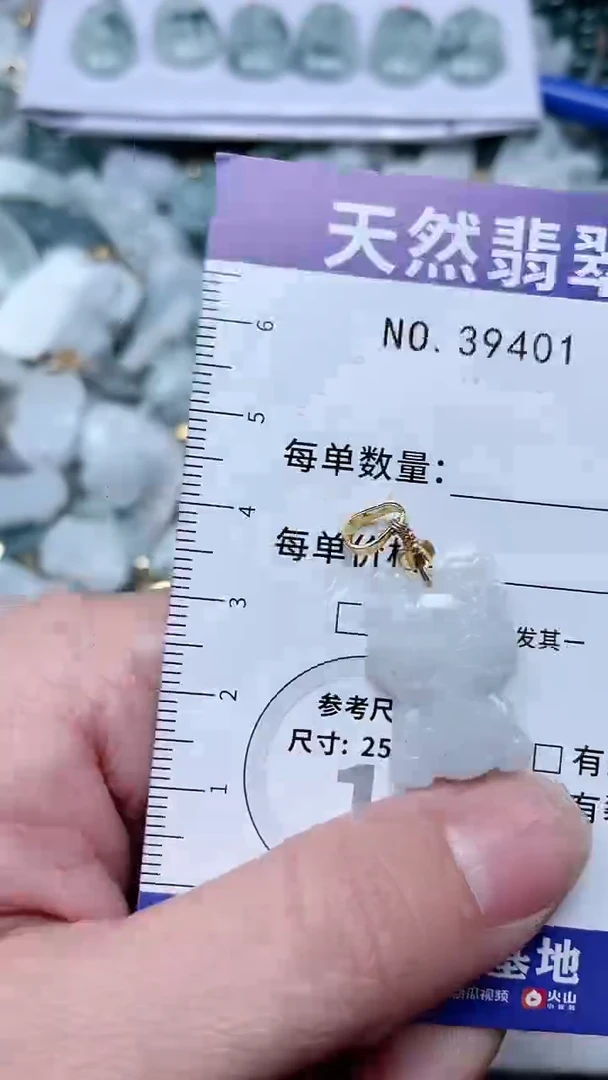 【闪购商品】翡翠吊坠(不含链)未镶嵌1