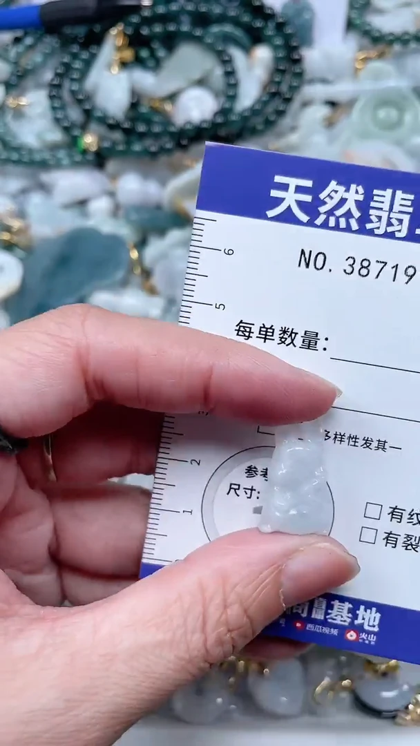 【闪购商品】翡翠吊坠(不含链)未镶嵌1