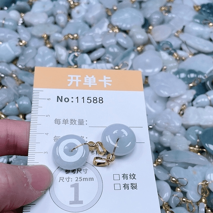 翡翠吊坠(不含链)未镶嵌