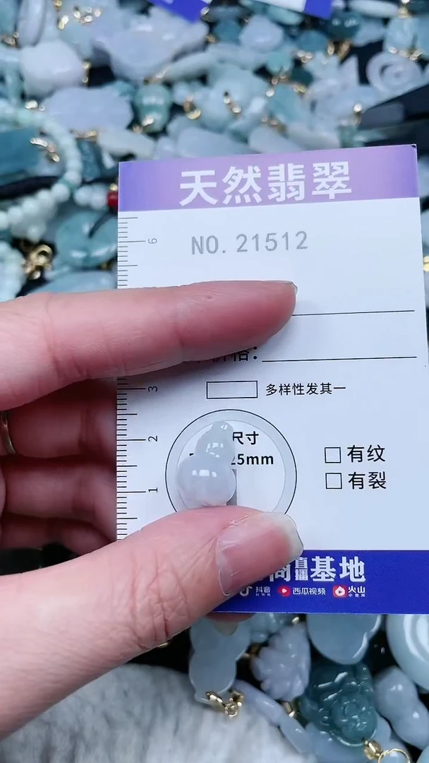 【闪购商品】翡翠吊坠(不含链)未镶嵌1