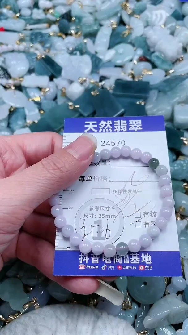 【闪购商品】翡翠吊坠(不含链)未镶嵌1