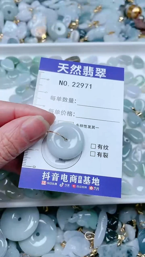 【闪购商品】翡翠吊坠(不含链)未镶嵌1