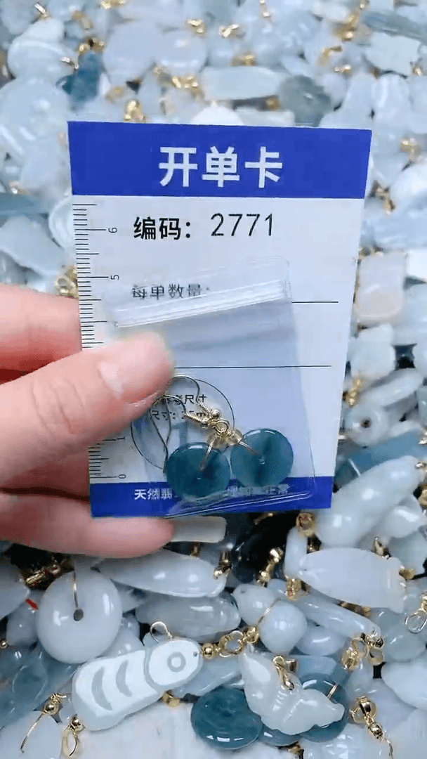 【闪购商品】翡翠吊坠(不含链)未镶嵌1