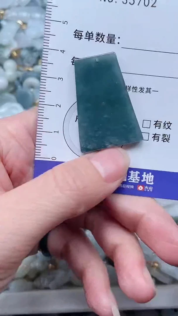 【闪购商品】翡翠吊坠(不含链)未镶嵌1
