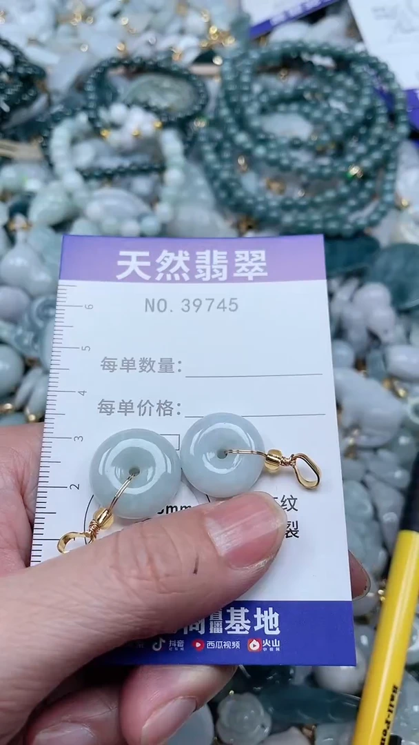 【闪购商品】翡翠吊坠(不含链)未镶嵌1