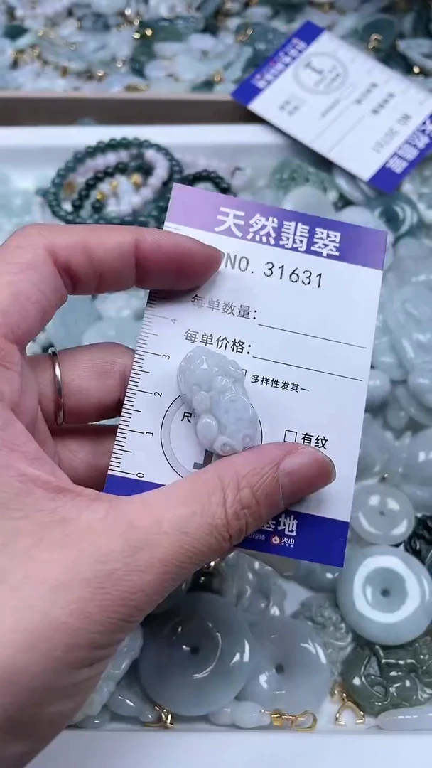 【闪购商品】翡翠吊坠(不含链)未镶嵌1