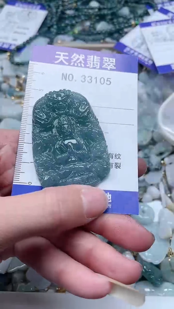 【闪购商品】翡翠吊坠(不含链)未镶嵌1