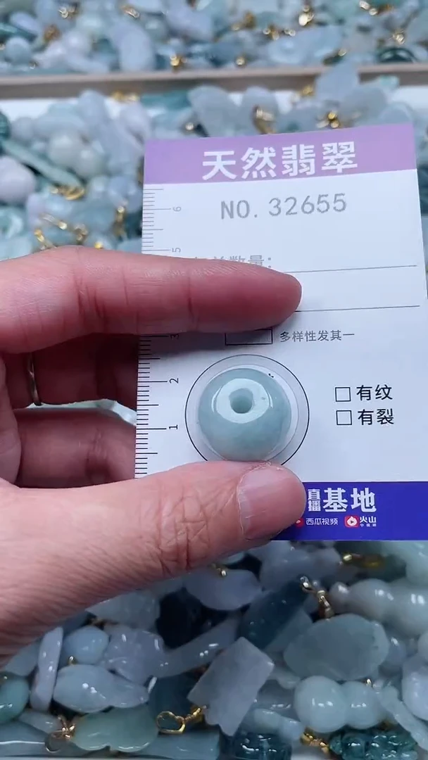 【闪购商品】翡翠吊坠(不含链)未镶嵌1