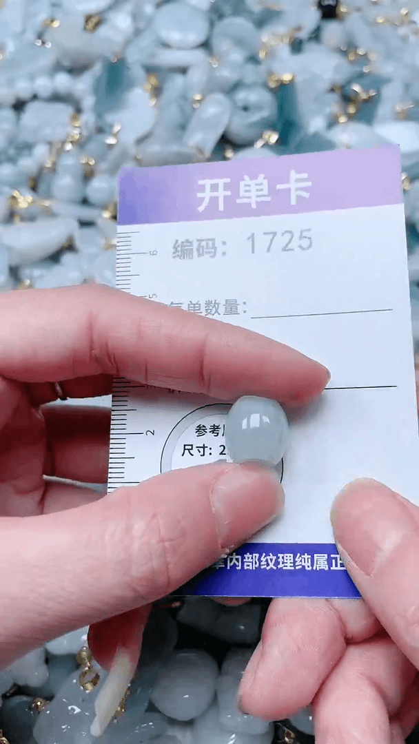 【闪购商品】翡翠吊坠(不含链)未镶嵌1