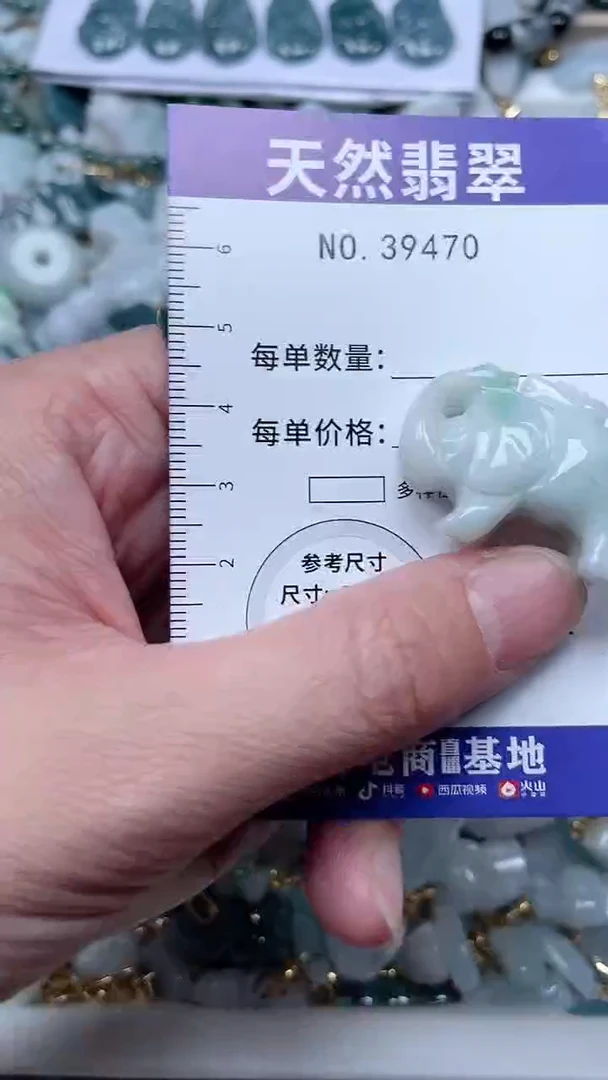 【闪购商品】翡翠吊坠(不含链)未镶嵌1