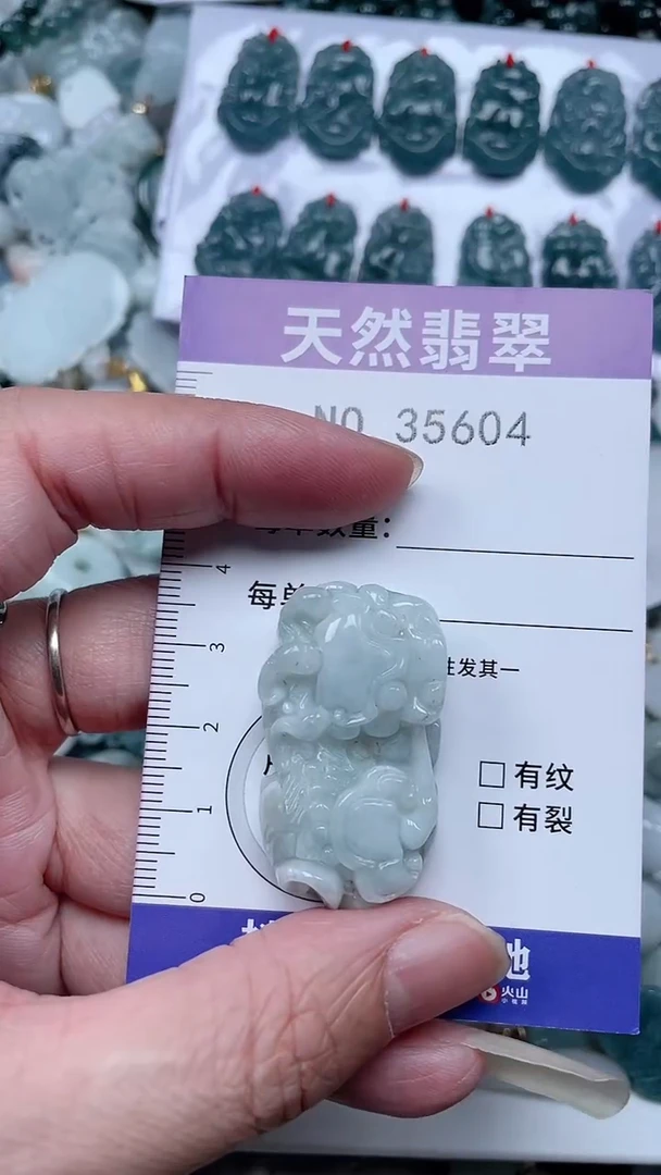 【闪购商品】翡翠吊坠(不含链)未镶嵌1